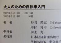 10.7-4-1.jpg