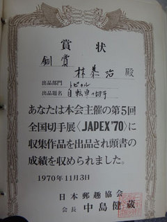 DSC00561.jpg