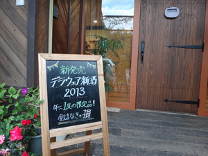DSC00632.jpg