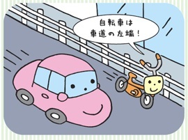 道交法01.jpg