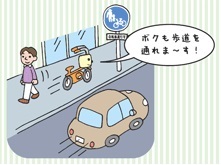 道交法02.jpg