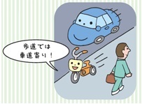 道交法03.jpg
