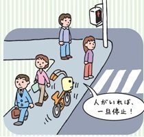 道交法04.jpg