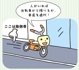 道交法05.jpg