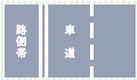 道交法06.jpg